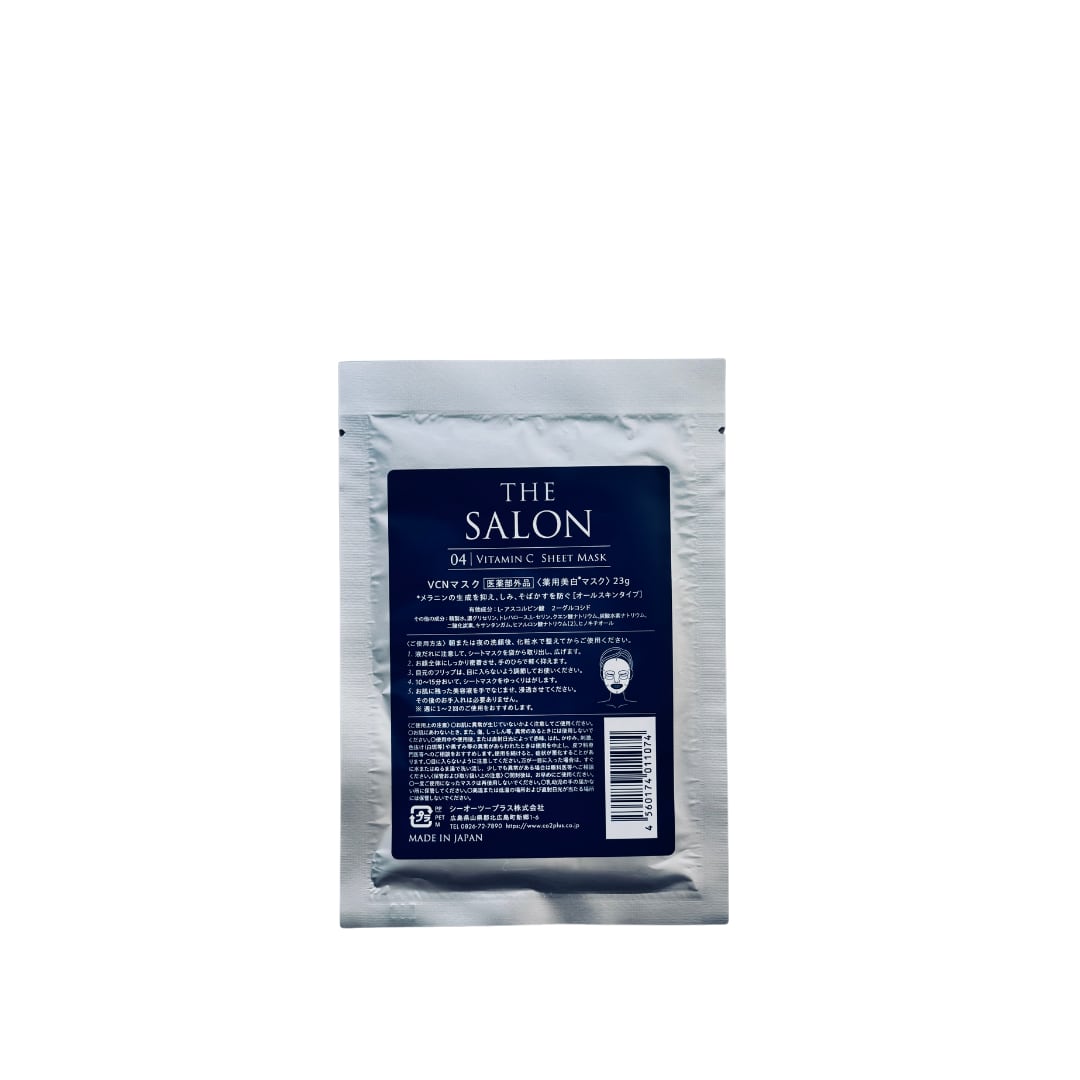 【定期購入】【3か月継続必須】《認定サロン専用》VCNマスク(医薬部外品・美白)【10枚セット】