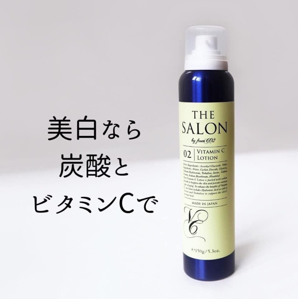 【定期便】薬用美白炭酸化粧水 VCNローション (医薬部外品 ビタミンC誘導体配合)　【送料無料】【3ヵ月継続必須】