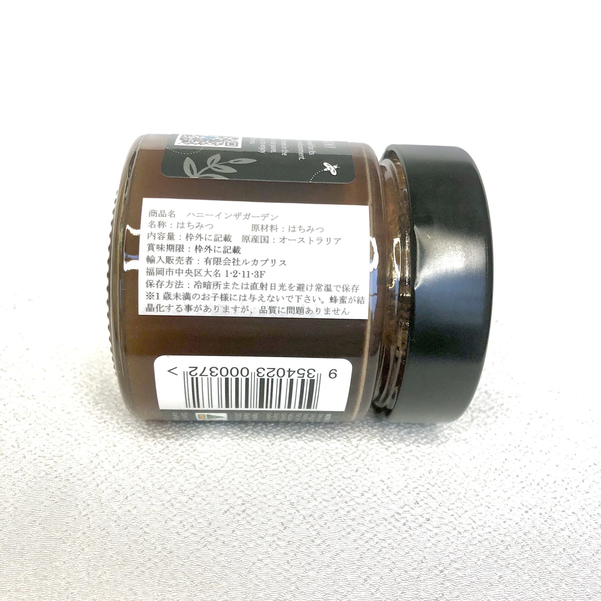 HIG Cinnamon  300g