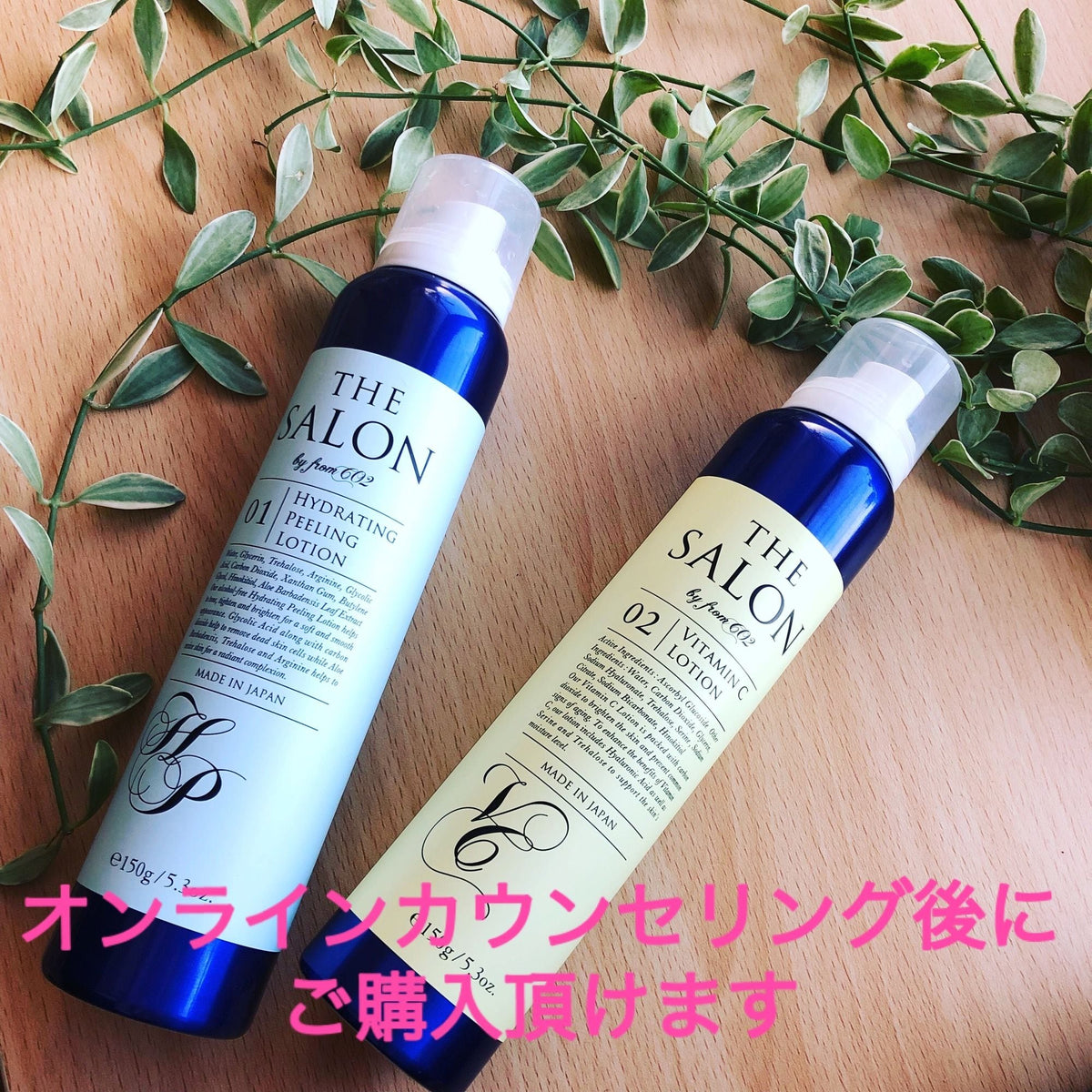 【サロン専用コスメ】薬用美白炭酸化粧水 VCNローション (医薬部外品 ビタミンC誘導体配合)