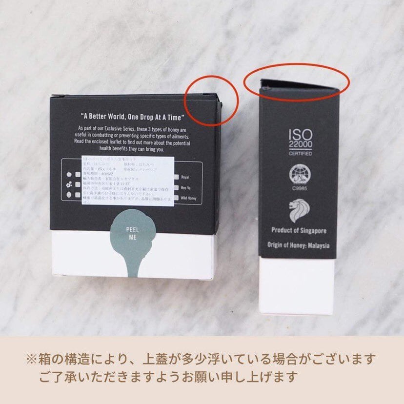 13HONEY-ミニボトル3本セット