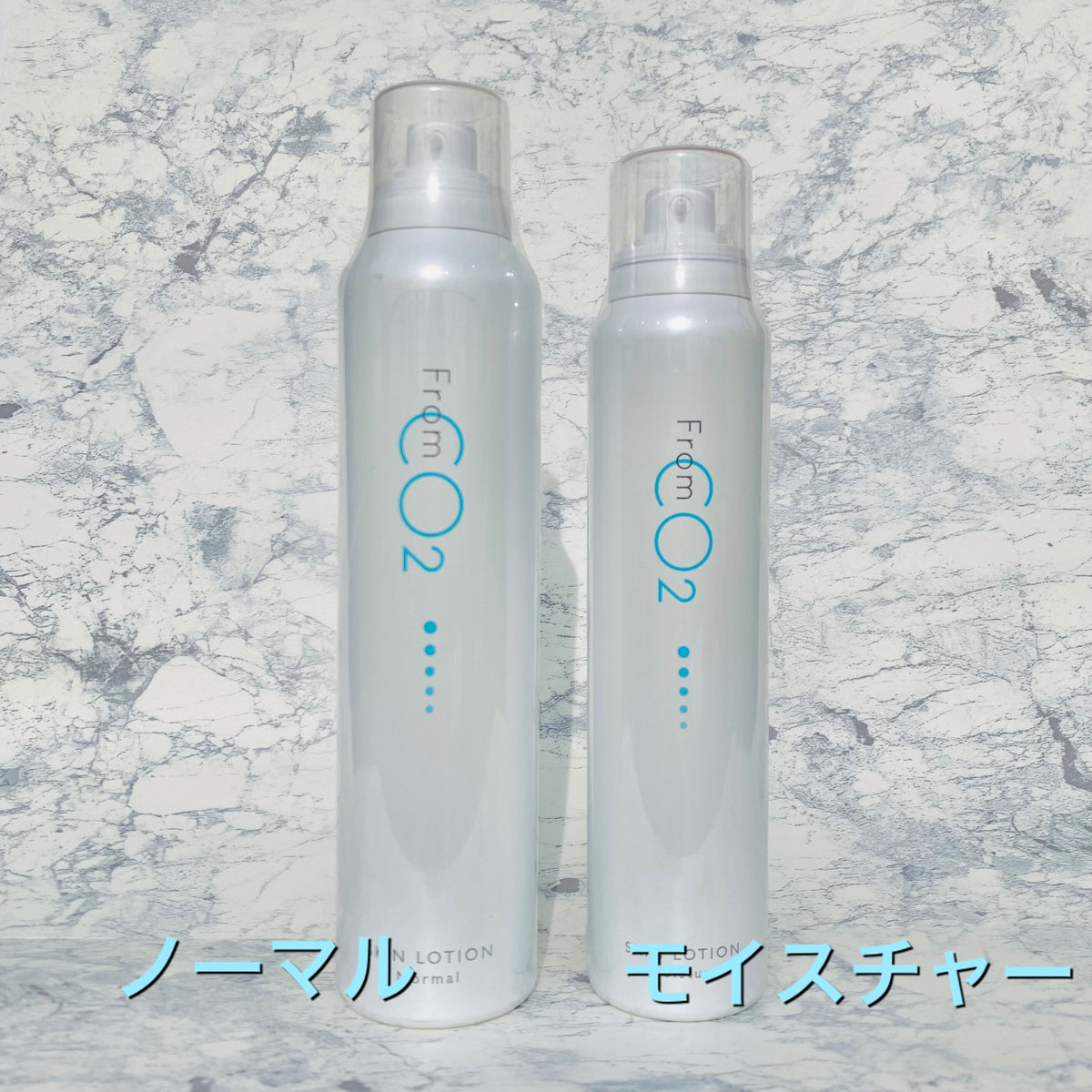 〈FromCO2〉スキンローション（化粧水）