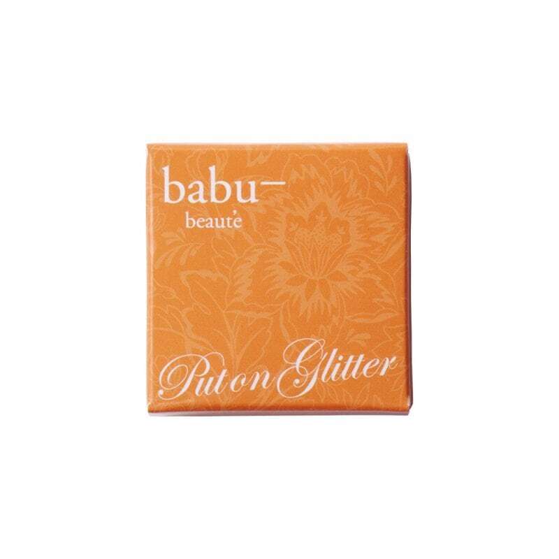 babu  プットオングリッター