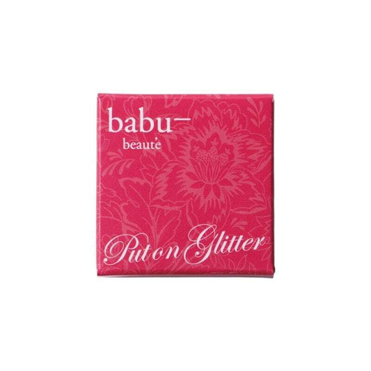 babu  プットオングリッター